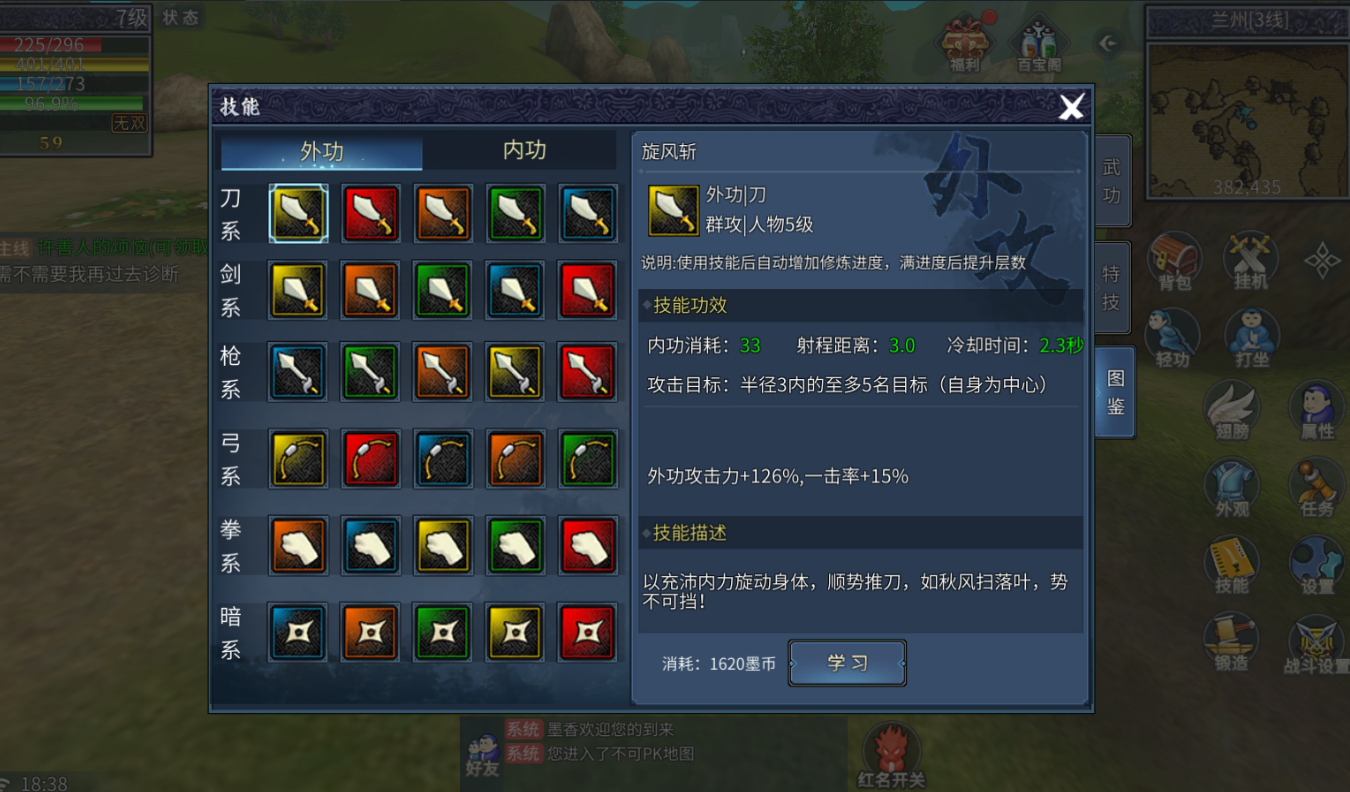 微信图片_20260206183857_912_90.png 微信图片_20260206183857_912_90.png